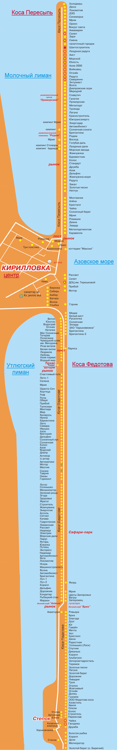 Карта Кирилловки