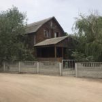 Гостевой дом «У Евгения»